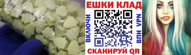 Экстази Cube  Крымск 