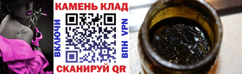 ГАШ Premium  дарк нет наркотические препараты  мега зеркало  Крымск  наркошоп 