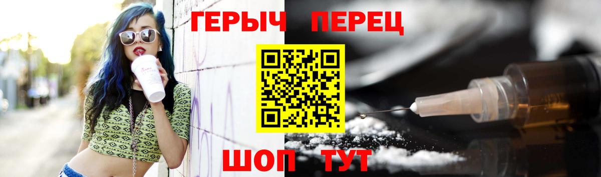 Героин афганец Крымск