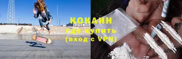 кокаин колумбия Алзамай