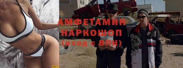 мет Алексеевка