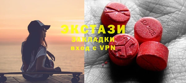 первитин Алексин