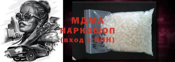 первитин Алексин