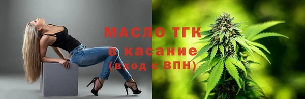 мет Алексеевка