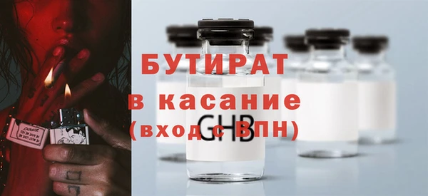 первитин Алексин