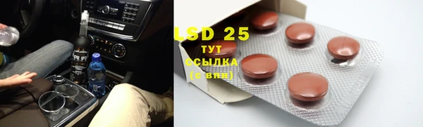 первитин Алексин
