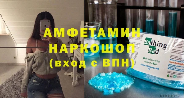 первитин Алексин