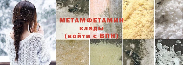мет Алексеевка