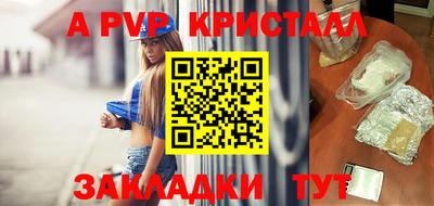 альфа пвп VHQ Жуковский