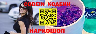 MESCALINE Волгодонск