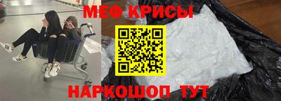 spice Волжск