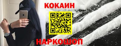 spice Волжск