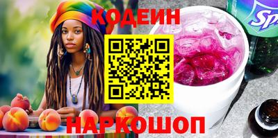 spice Волжск