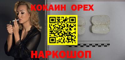 spice Волжск