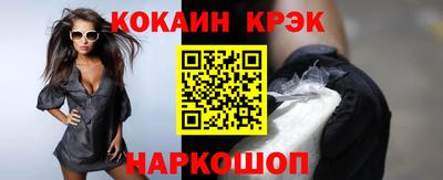 spice Волжск