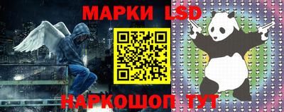 MESCALINE Волгодонск