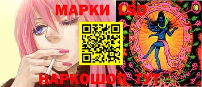 MESCALINE Волгодонск