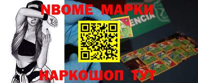 MESCALINE Волгодонск
