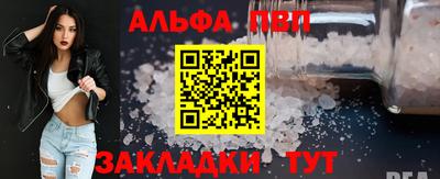 гидропоника Волжский
