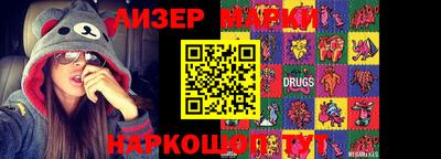 гидропоника Волжский