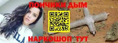 MESCALINE Волгодонск