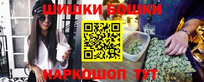 MESCALINE Волгодонск