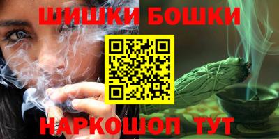 spice Волжск