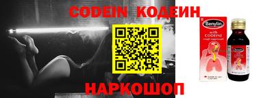 MESCALINE Волгодонск