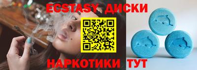 MESCALINE Волгодонск