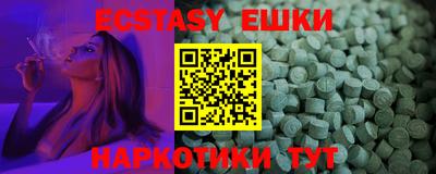 гидропоника Волжский