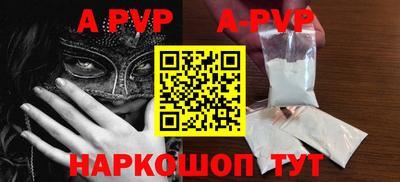 MESCALINE Волгодонск