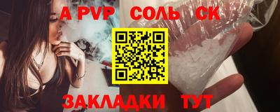 MESCALINE Волгодонск