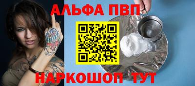 spice Волжск