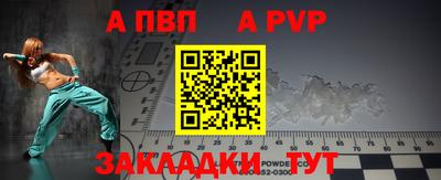 гидропоника Волжский