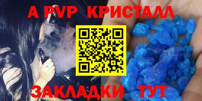spice Волжск