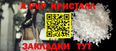 MESCALINE Волгодонск