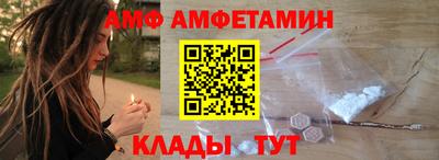 MESCALINE Волгодонск