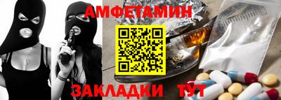 spice Волжск