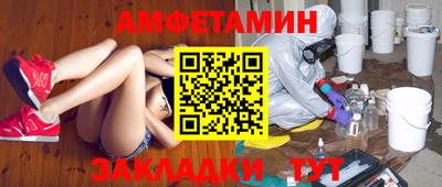 MESCALINE Волгодонск
