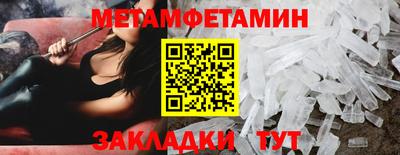 MESCALINE Волгодонск