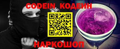 MESCALINE Волгодонск