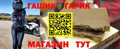 гидропоника Волжский