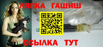 гидропоника Волжский