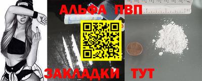 spice Волжск