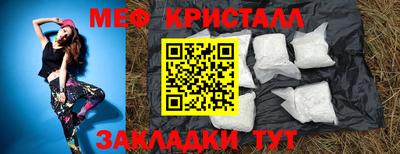 молекула духа Заволжье