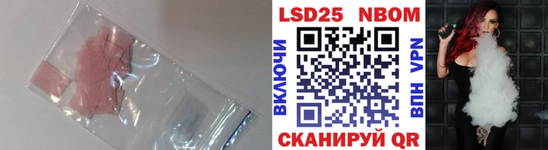 LSD-25 экстази кислота  Крымск 