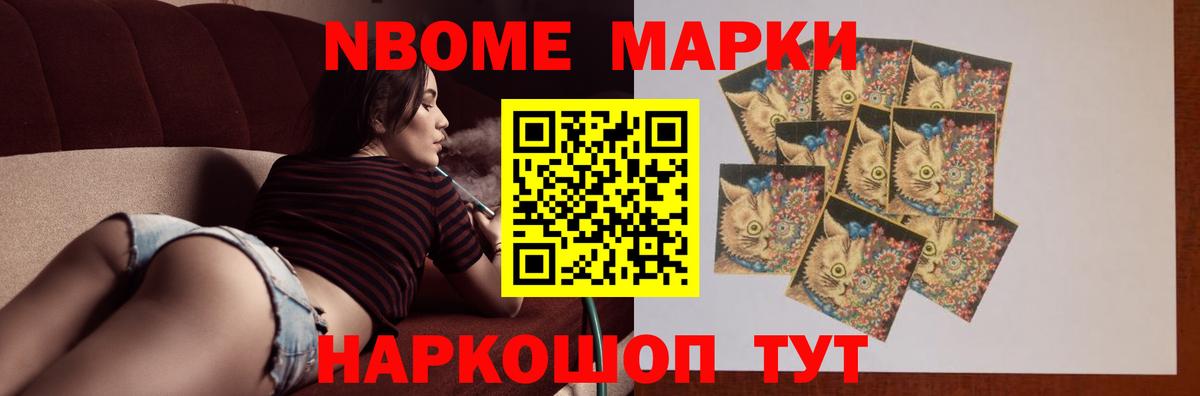 ГАШИШ  Марихуана  Бошки Шишки  МЕТАДОН  Мефедрон  Cocaine  Крымск  ГАШИШ  Вход с VPN  Меф   Цена  ЭКСТАЗИ 