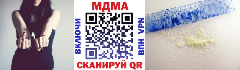 блэк спрут зеркало  Крымск  MDMA Molly  хочу  