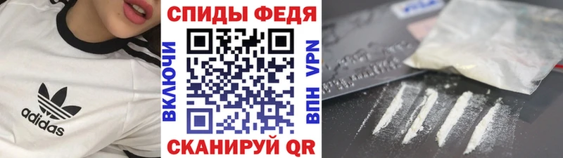 МЕТАМФЕТАМИН витя  продажа наркотиков  Крымск 