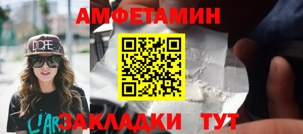 Метамфетамин мет Крымск